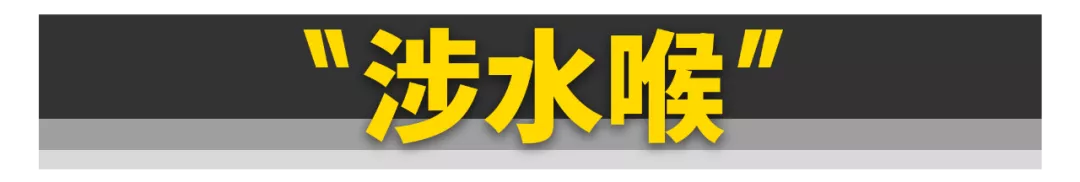 大爺！我不改裝了還不行嗎？