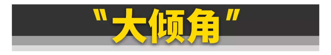 大爺！我不改裝了還不行嗎？