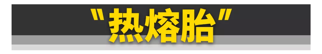 大爺！我不改裝了還不行嗎？