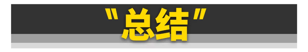 大爺！我不改裝了還不行嗎？