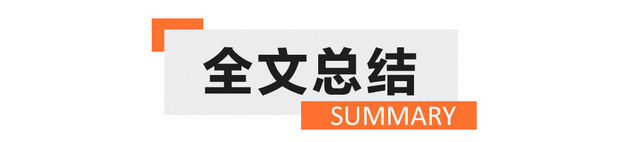 深藏不露 榮威RX5 PLUS底盤技術深度解析